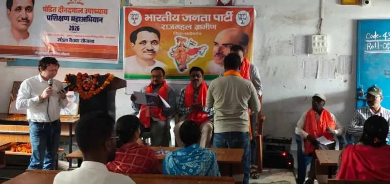 जामनगर में भाजपा का ‘पंडित दीनदयाल उपाध्याय प्रशिक्षण महा-अभियान’ आयोजित