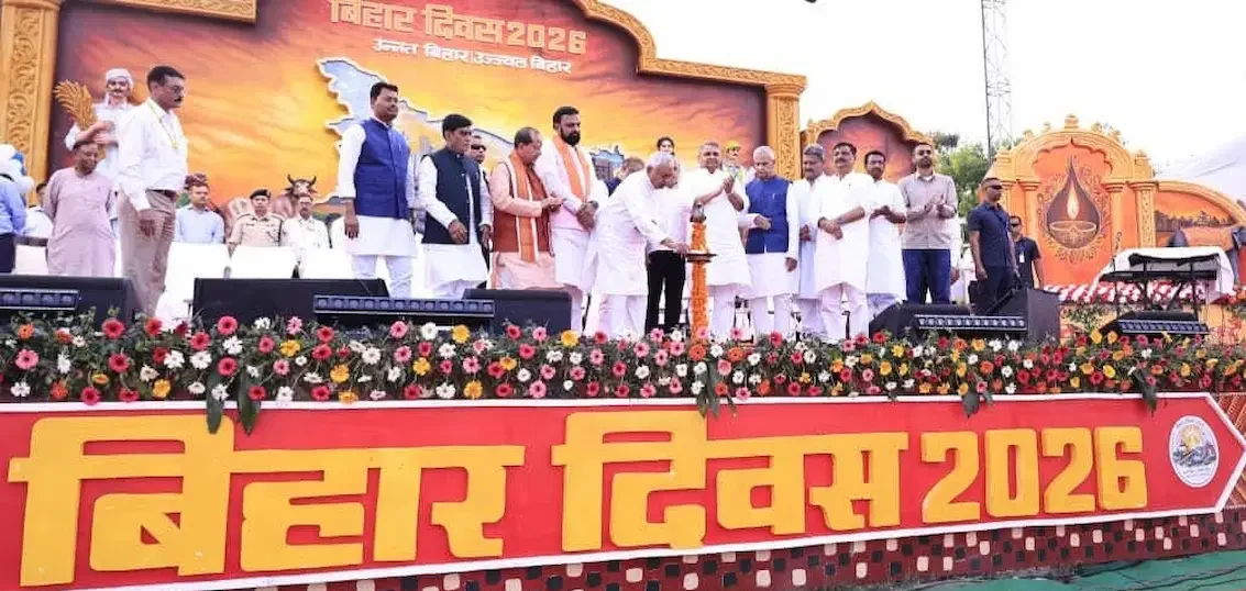 bihar diwas patna gandhi maidan