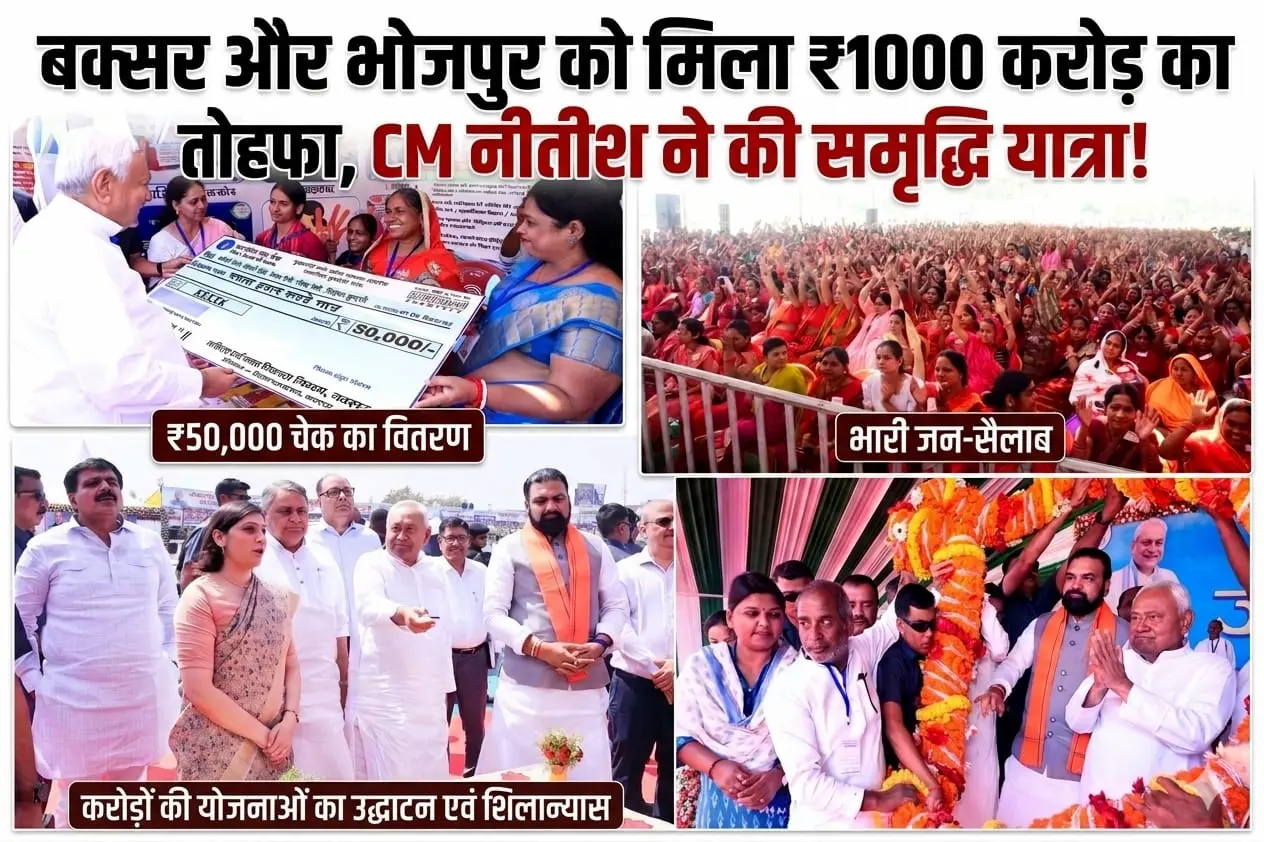 cm-nitish-kumar