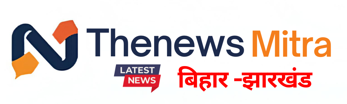 thenewsmitra.in