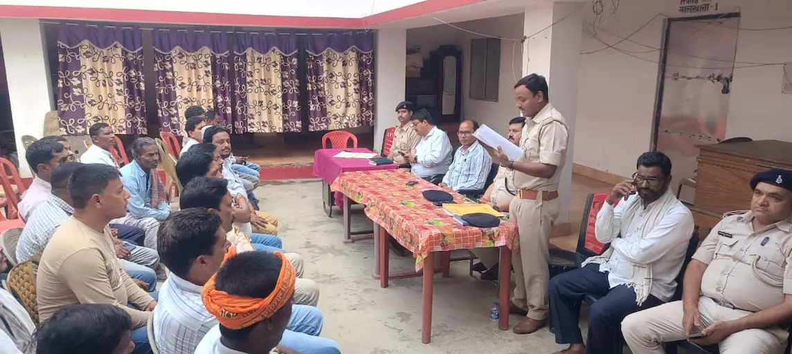 शांति समिति की बैठक