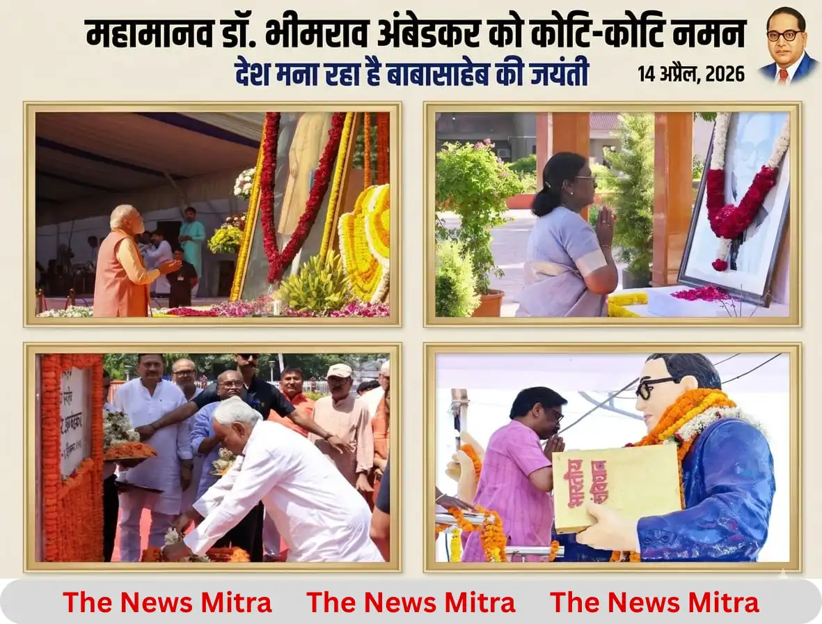 श्रद्धांजलि देते प्रधानमंत्री , राष्ट्रपति,बिहार व झारखंड के मुख्यमंत्री