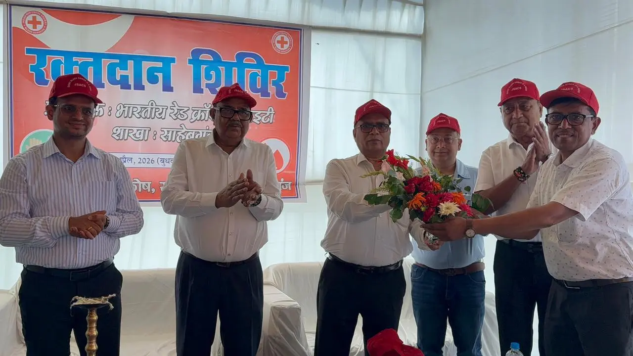 रक्तदान शिविर का आयोजन