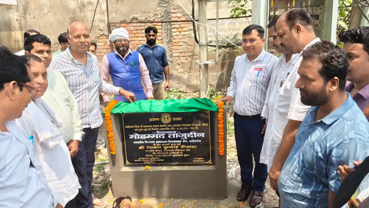 शिलान्यास के दौरान विधायक व अन्य