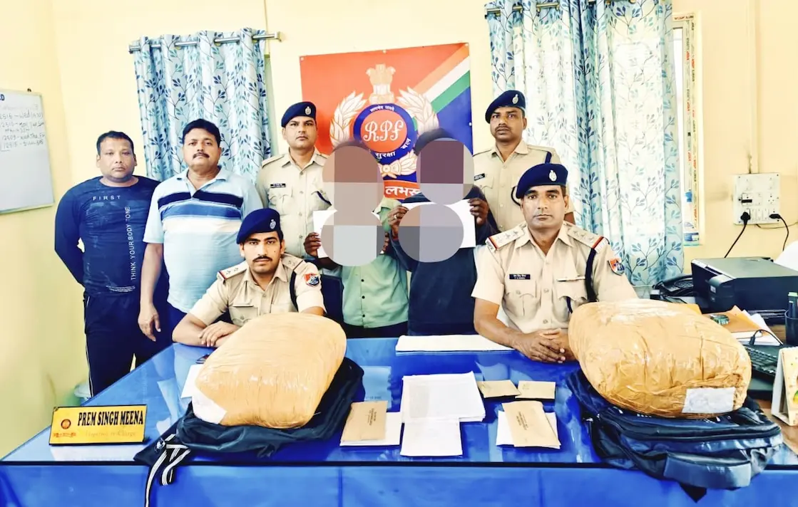 न्यू फरक्का स्टेशन में मादक पदार्थ के साथ दो तस्कर गिरफ्तार