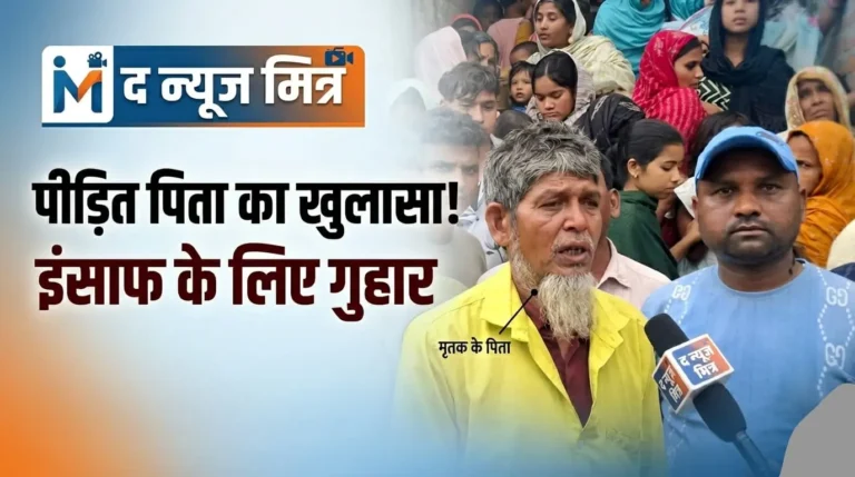 साहिबगंज : विवाहिता की चाकू मारकर हत्या, आरोपी पति गिरफ्तार