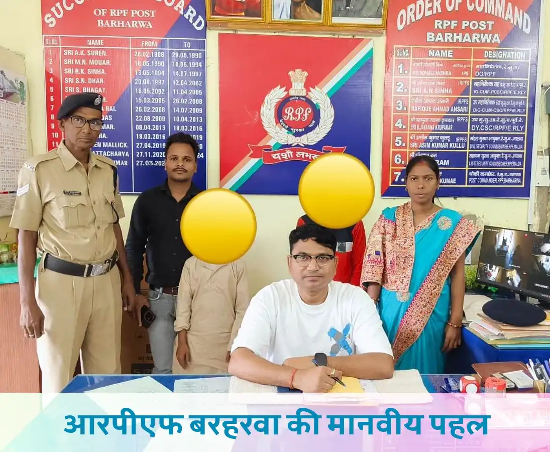 जानकारी देते आर पी एफ इंस्पेक्टर