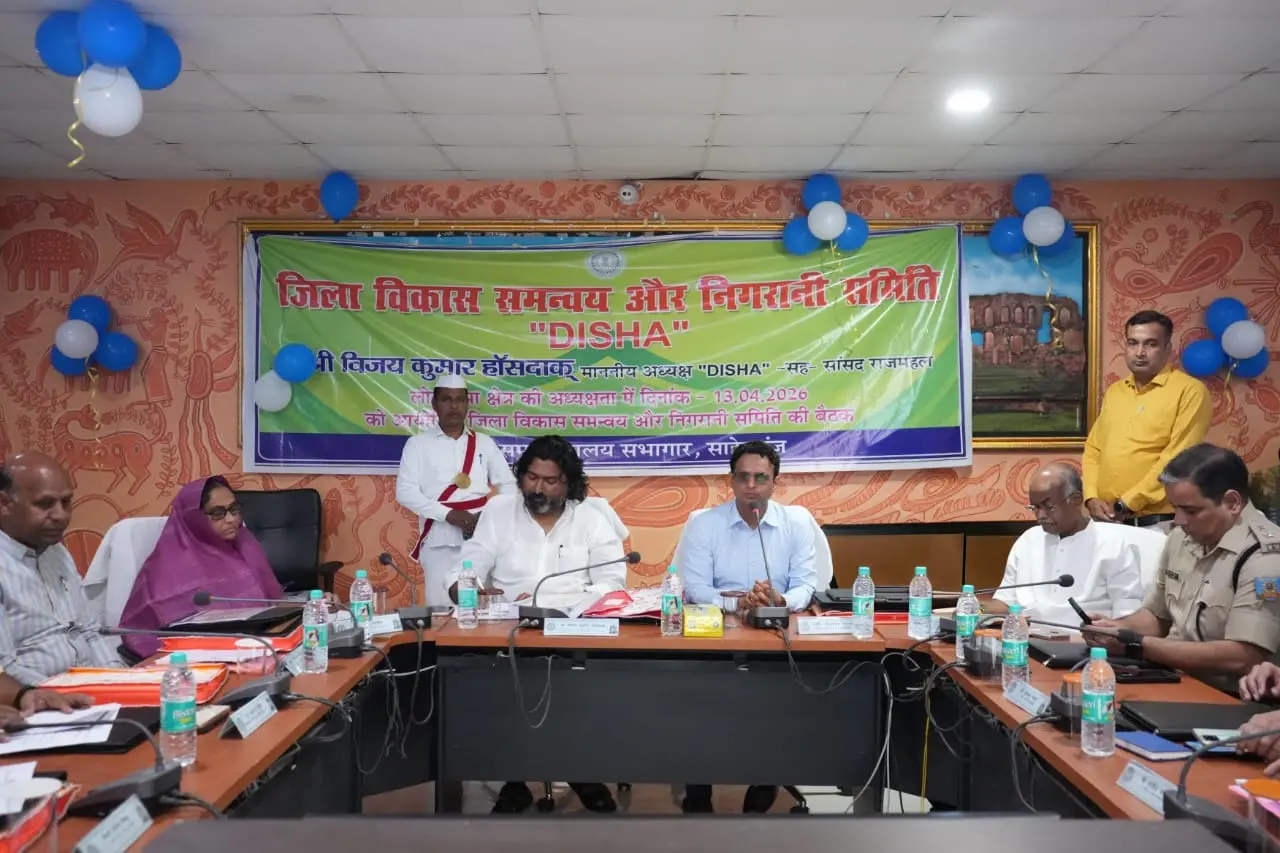बैठक में उपस्थित सांसद व अन्य