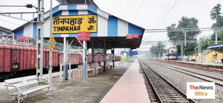 तीनपहाड़ रेलवे स्टेशन