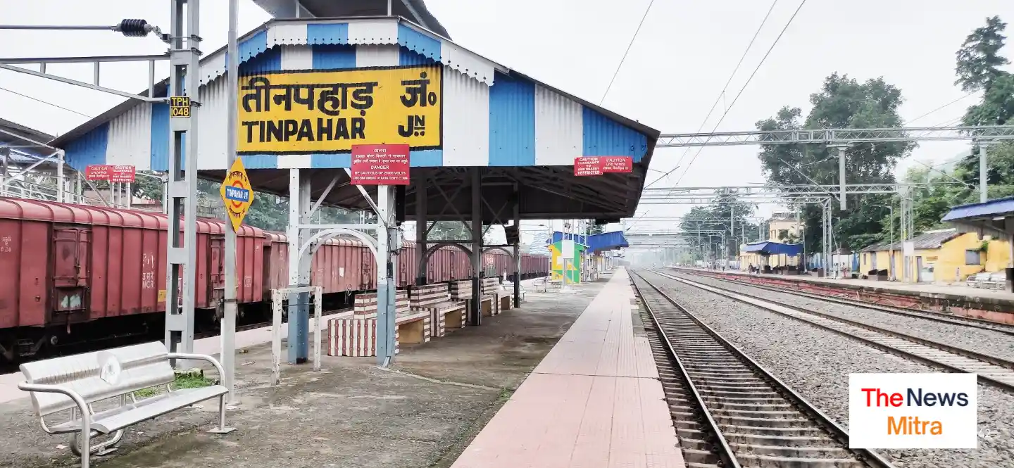 तीनपहाड़ रेलवे स्टेशन