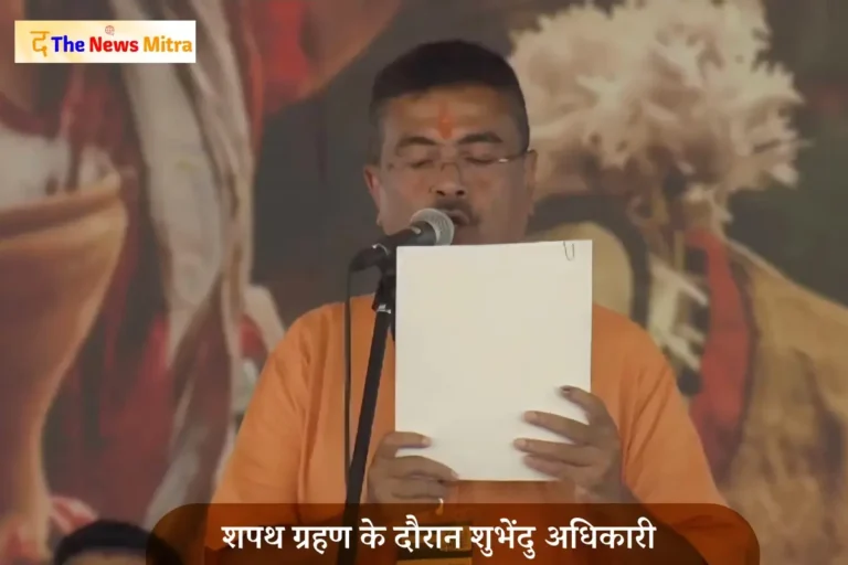 शपथ लेते शुभेंदु अधिकारीsubendhu adhikari oath