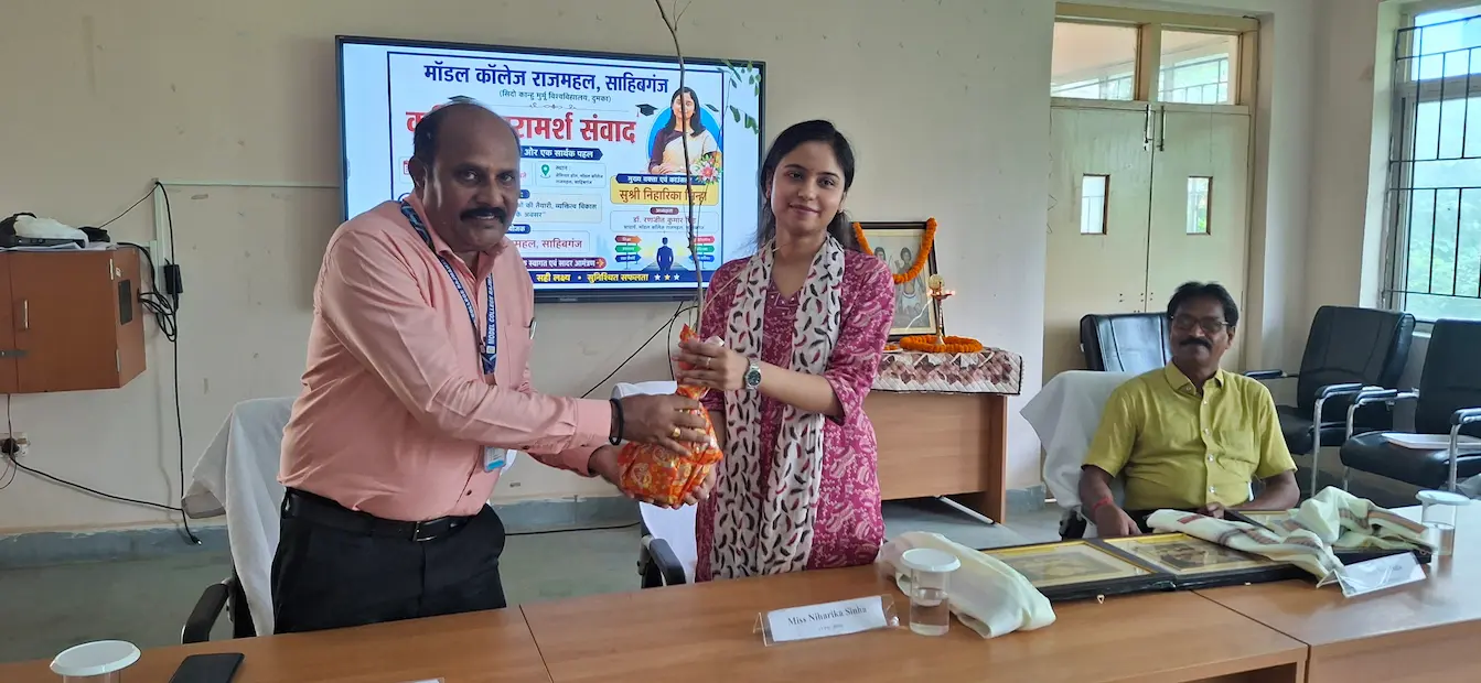 निहारिका को पौधा भेंट करते महाविद्यालय के प्राचार्य