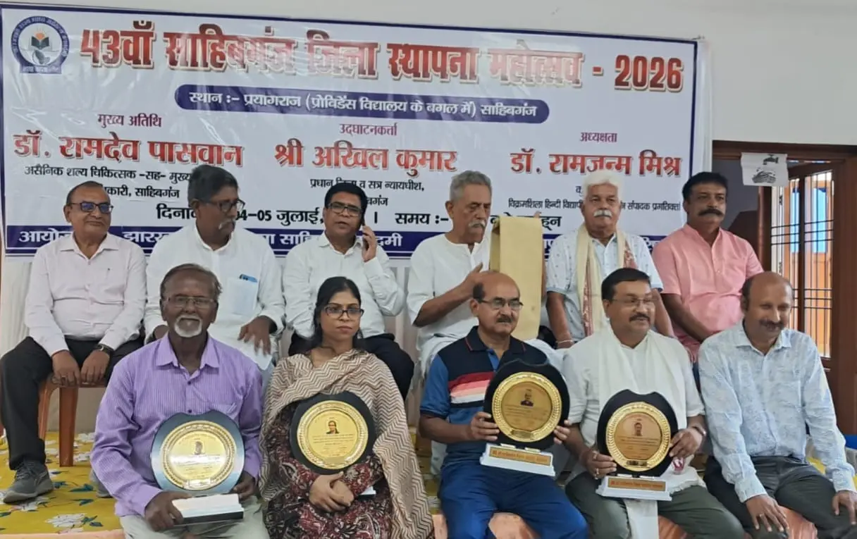कार्यक्रम के दौरान मौजूद अतिथि व अन्य