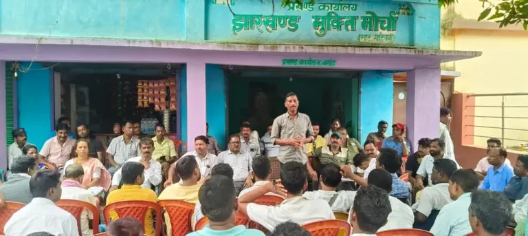 बैठक करते जे एम एम कार्यकर्ता