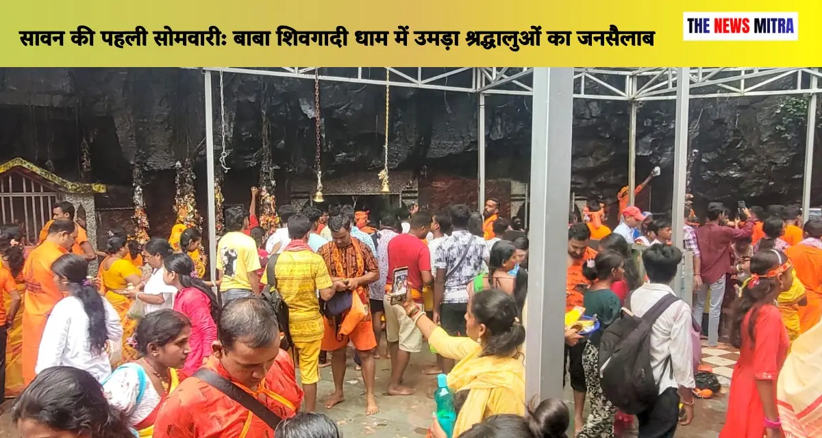 मंदिर परिसर में मौजूद श्रद्धालुओं की तस्वीर