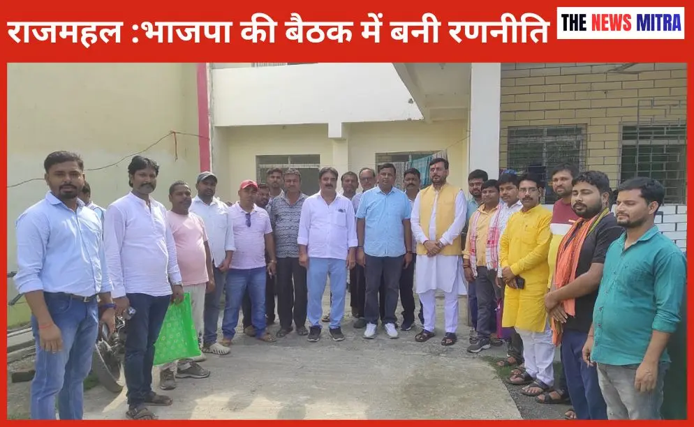 बैठक के उपरांत पूर्व विधायक अनंत ओझा व अन्य