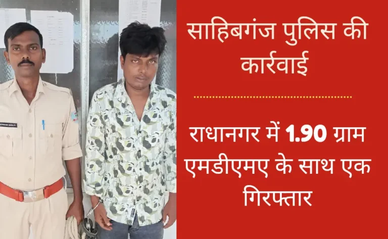 गिरफ्तार आरोपित