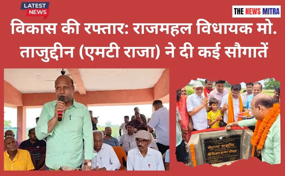 संबोधित करते विधायक और शिलान्यास करते विधायक व अन्य