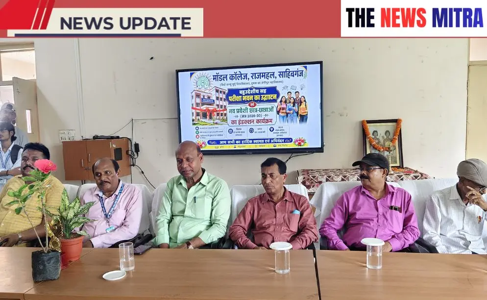 कार्यक्रम में उपस्थित विधायक व अन्य अतिथि