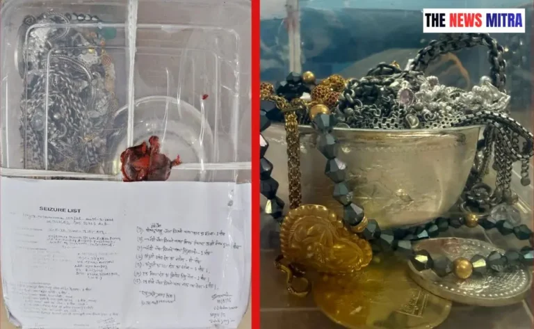 पुलिस द्वारा बरामद की गई जेवरात
